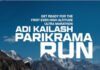 Uttarakhand to Host First High-Altitude Ultra-Marathon at Adi Kailash Adi Kailash Parikrama Run 2025