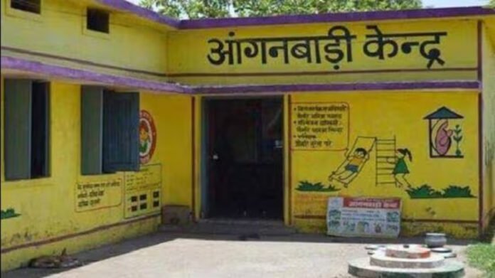 Anganwadi centre