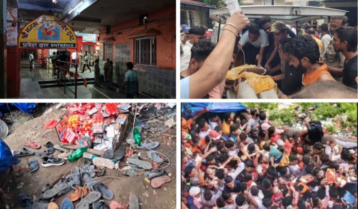 Mansa Devi Temple Stampede