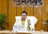 Dhami Presents ₹5,315 Crore Supplementary Budget, Prioritises Relief, Roads, and Kumbh Preparations Pushkar Singh Dhami