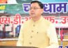 CM Dhami joins Mostamanu Mahotsav, unveils key projects in Pithoragarh Pushkar Singh Dhami