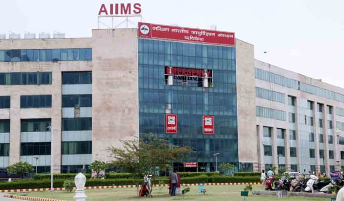 AIIMS Rishikesh AIIMS Rishikesh