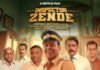 Inspector Zende Movie Review: Weak Storytelling and Comedy Miss the Mark Inspector Zende movie poster