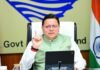 CM Dhami Highlights Four Years Of Governance Pushkar Singh Dhami
