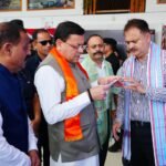 Mega Draw Of Bill Lao Inam Pao Scheme Being Held Today Chief Minister Pushkar Singh Dhami CM promoting Swadeshi and GST Awareness in Dehradun