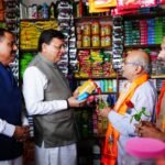Pushkar Singh Dhami GST awareness