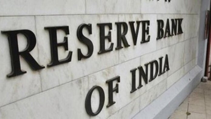 Reserve Bank of India (RBI)