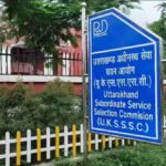 UKSSSC