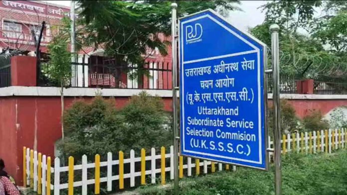 UKSSSC