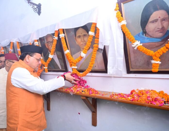 Pushkar Singh Dhami