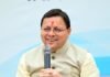 CM Dhami Strengthens Public Outreach After Silver Jubilee Celebrations Pushkar Singh Dhami