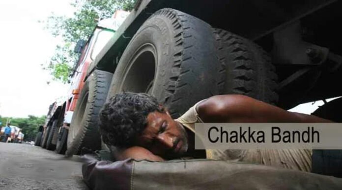 Chakka bandh Chakka bandh