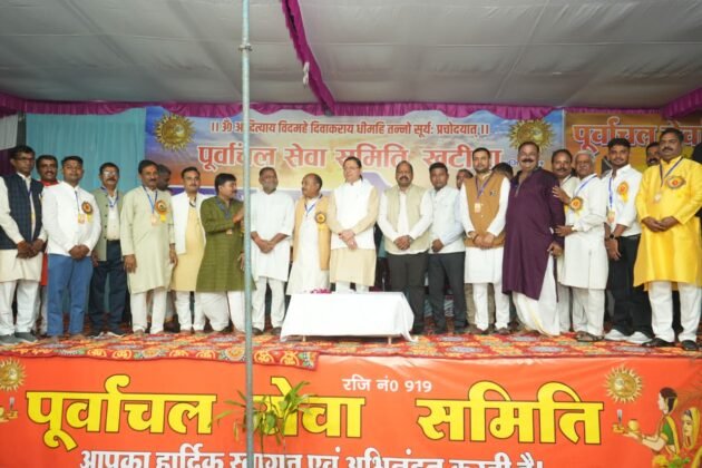 Chhath Puja celebrations in Khatima in Khatima