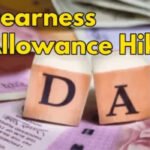 3 Percent DA Hike For Pensioners And Employees Announced Dearness Allowance