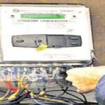 Dehradun smart meter