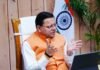 CM Dhami Orders Fast-Tracking of Road Repairs After Monsoon Pushkar Singh Dhami