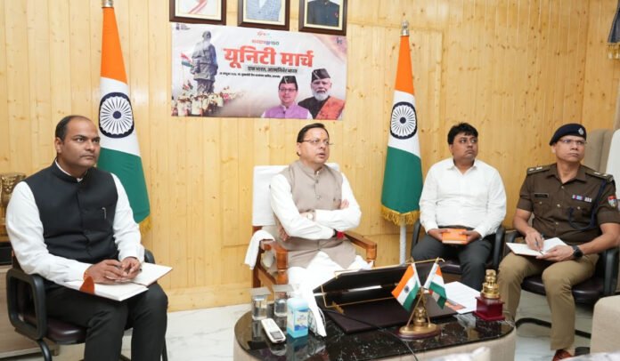 Pushkar Singh Dhami at Khatima Pushkar Singh Dhami at Khatima