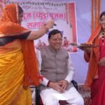 CM Dhami Participates In Bhai Dooj Ceremony In Tanakpur Pushkar Singh Dhami celebrates Bhai Dhooj in Tanakpur