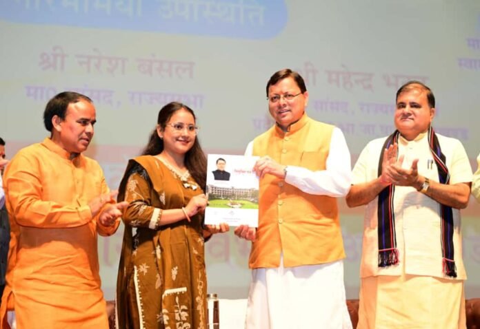 Pushkar Singh Dhami