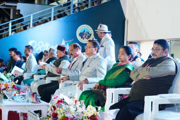 28th All India Forest Sports Meet