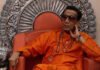 CM Dhami Pays Tribute To Balasaheb Thackeray On His Death Anniversary Balasaheb Thackeray