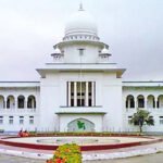 Bangladesh Supreme Court