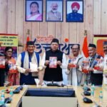 CM Dhami Unveils Book On Uttarakhand’s Political History Book on Uttarakhand’s political history released