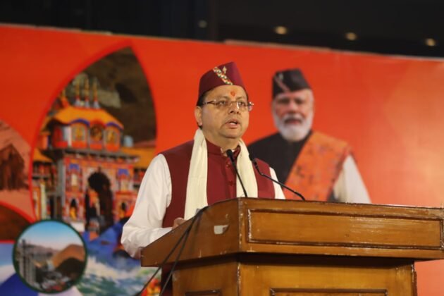 Pushkar Singh Dhami at IITF