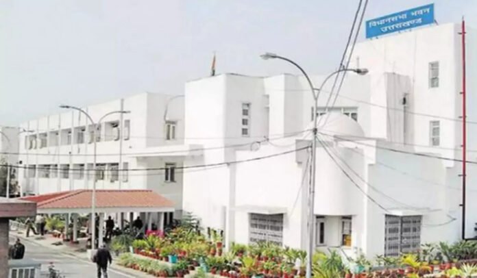 Uttarakhand Assembly