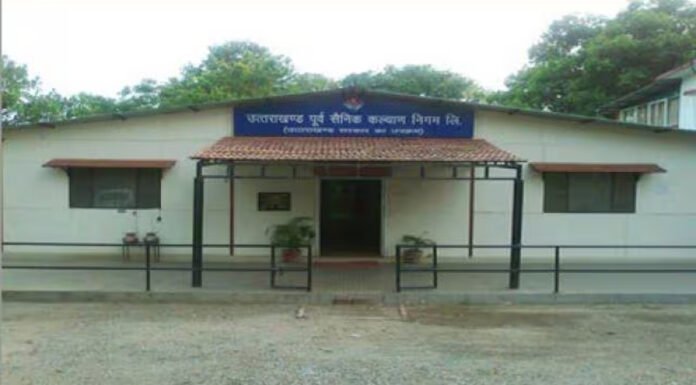 Uttarakhand Purv Sainik Kalyan Nigam Limited (UPNL)