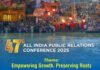 PR Should Lead, Not Just Communicate: Governor 47th All India Public Relations Conference