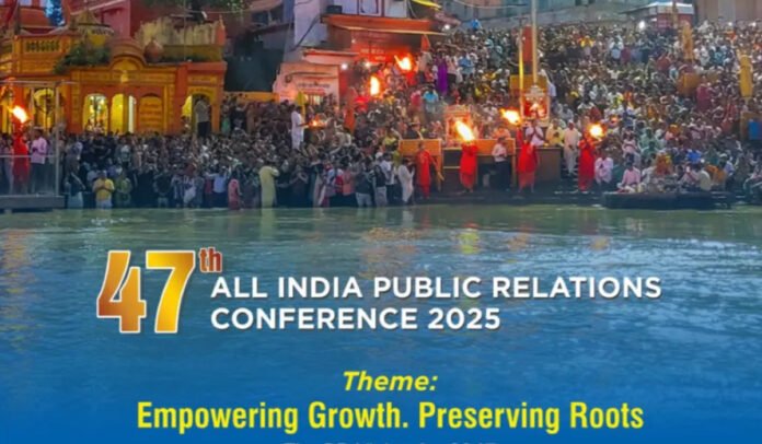 47th All India Public Relations Conference