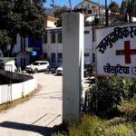 CM Dhami’s Intervention Leads to Halt of Chaukhutia Hospital Stir Chaukhutia hospital in Almora