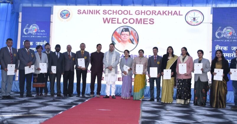 Pushkar Singh Dhami at Ghorakhal Sainik School Diamond Jubilee celebrations
