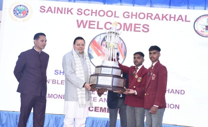 Pushkar Singh Dhami at Ghorakhal Sainik School Diamond Jubilee celebrations