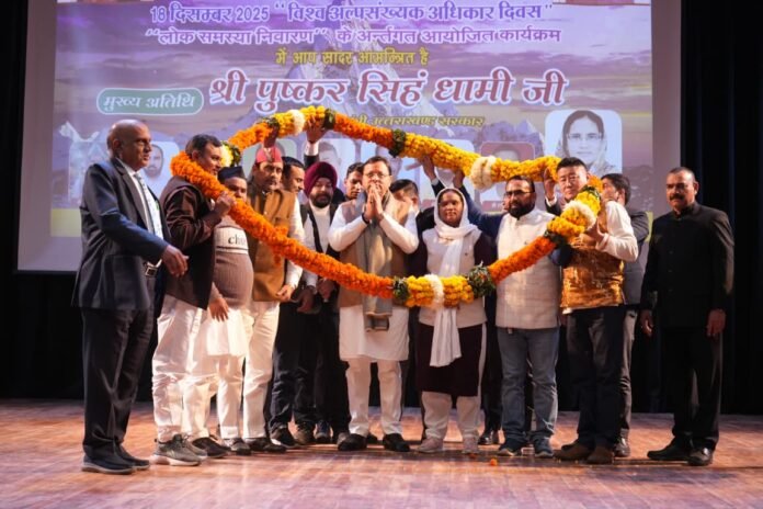 Pushkar Singh Dhami at World Minority Rights Day function