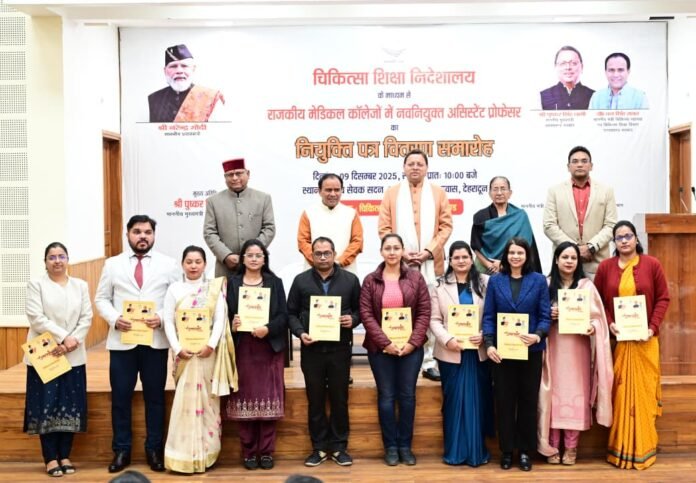 Pushkar Singh Dhami distributing appointment letters to assistant professors